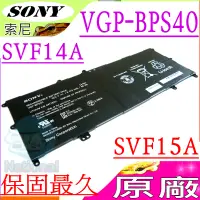 在飛比找PChome24h購物優惠-SONY電池-索尼 VGP-BPS40,SVF14A,SVF