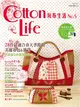 Cotton Life 玩布生活（5） (二手書)