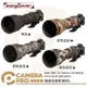 ◎相機專家◎金鐘套 Lens Oak for Tamron 150-600 A011 鏡頭保護套 砲衣 四色可挑 公司貨【跨店APP下單最高20%點數回饋】