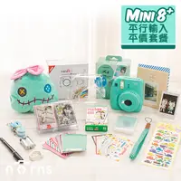 在飛比找蝦皮商城優惠-【富士拍立得MINI8+ PLUS 平價12件相機套餐】No