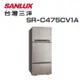 【SANLUX 台灣三洋】SR-C475CV1A 475公升直流變頻三門冰箱(含基本安裝)