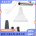 用於地毯清潔和內部和汽車細節的真空提取器附件 RIPCLEAN 提取器套件 SHOP VAC 提取器套件 +3 真空適配