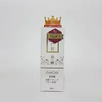 在飛比找Yahoo!奇摩拍賣優惠-《美妝便利購》CureCare 安炫曜白酵胎盤精華原液30m