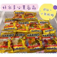 在飛比找蝦皮購物優惠-🔥現貨Costco好市多 小熊軟糖 德國 HARIBO 哈瑞