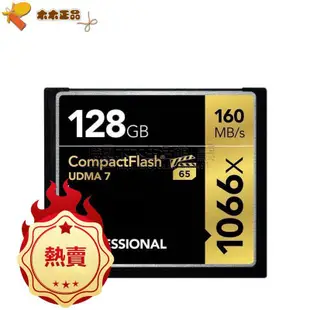 【免運】雷克薩CF卡16G內存卡128GB佳能5D2尼康D700單反相機卡64G高速32G LIFA