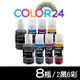 【COLOR24】for EPSON 2黑6彩 T03Y100 / T03Y200 / T03Y300 / T03Y400 相容連供墨水超值組