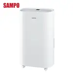 【SAMPO 聲寶】 8L微電腦除濕機(搭配奈米銀濾網)水箱容量:7L AD-S116T - 贈SP-2108 LED美妝鏡