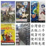 便利袋裝D-816-正版DVD 動畫 路易路卡月球出任務 空之境界未來福音 魔法老師?春夏OVA 超級狐狸先生