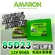 AMARON 愛馬龍 85D23L 85D23R 銀合金汽車電瓶 回充快速 RAV4 馬3 馬5 U6 M7 CAMRY