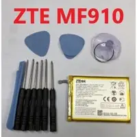 在飛比找Yahoo!奇摩拍賣優惠-送10件組工具 全新 ZTE中興 MF910 MF920 M