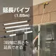 【花蓮源利】RYOBI 延長噴槍 噴管 1.65m 高壓清洗機專用 AJP-1600 鐵人 NAREX 適用