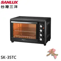 在飛比找蝦皮購物優惠-《大桃園家電館》SANLUX 台灣三洋 35L 雙溫控電烤箱