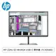 [欣亞] 【24型】HP Z24u G3 IPS螢幕/1920x1200/60Hz/HDMI/DP/USB-C/三年保
