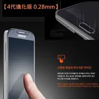 在飛比找樂天市場購物網優惠-【$299免運】葳爾洋行Wear SAMSUNG【Galax