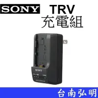 在飛比找Yahoo!奇摩拍賣優惠-台南弘明 SONY BC-TRV 旅充充電器 PJ675 A