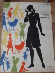 Soviet Anti Abortion poster