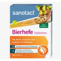 在飛比找蝦皮購物優惠-全蝦皮最新效期 2025/04 德國原裝 Sanotact 