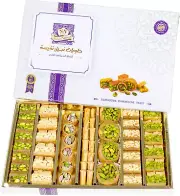 Baklava arabic sweets gift box mix 500g, pastry Nabeel Nafisah Sweets