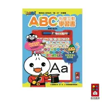 在飛比找樂天市場購物網優惠-ABC有聲互動學習書*新版*｜中英對照 童謠 童書/兒童益智