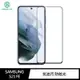 【愛瘋潮】 保貼 NILLKIN SAMSUNG Galaxy S21 FE Amazing CP+PRO 防爆鋼化玻璃貼 滿版防指紋