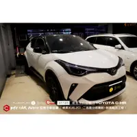 在飛比找蝦皮購物優惠-TOYOTA C-HR 喇叭升級 瑞典卓美XU6.2Ci 二