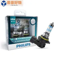 在飛比找Yahoo!奇摩拍賣優惠-【汽摩配件 99】【正品保證】飛利浦(PHILIPS)夜勁光