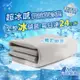 【日虎】 新一代超冰感雙抗菌涼墊-單人 台灣製/持續24小時冰鎮效果
