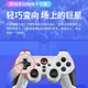 北通神鷹XPro游戲手柄pc電腦steam電視usbNBA2K實況足球雙人環保