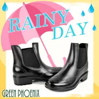 在飛比找遠傳friDay購物優惠-【GREEN PHOENIX】女 雨靴 短靴 切爾西 防水 