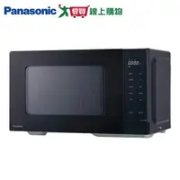 在飛比找蝦皮商城優惠-Panasonic國際 25L 微電腦微波爐NN-ST34N