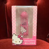 在飛比找蝦皮購物優惠-全新 三麗鷗 Hello Kitty 輕巧隨身涼風扇 攜帶型