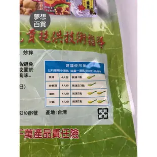 牛肉精粉(1KG)大廚師 高湯粉 醇牛肉 火鍋湯頭 味道鮮美 佳餚搭配 風味絕佳 精選牛肉 美味可口 特價優惠（伊凡卡百貨）