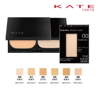 在飛比找PChome24h購物優惠-【KATE 凱婷】零瑕肌密柔焦粉餅組(粉盒+粉蕊)