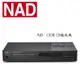 NAD C538 CD播放機