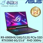 █小陳3C█ 華碩 ASUS G513RM-0112F6900HX 潮魂黑 (全新未拆) G513RM G513