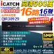 ICATCH 可取 AHD 16路DVR H.265 500萬 監視器主機 4K 5MP 1080P/720P/960H 1628EU-K