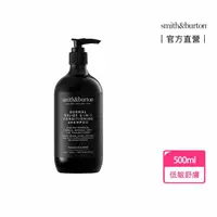 在飛比找momo購物網優惠-【smith&burton】低敏舒膚2合1洗毛精500ml犬