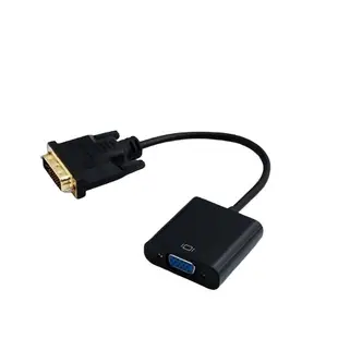 飛尼爾 DVI-D轉VGA / DVI-D 24+1 轉VGA 轉接線 DVI顯卡 轉VGA 轉接器【保固一年】