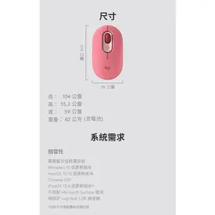 Logitech 羅技 POP MOUSE 無線藍芽滑鼠/EMOJI表情符號/設定常用快捷/隨身攜帶