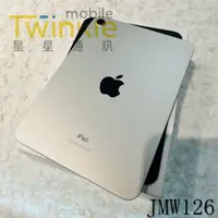 在飛比找蝦皮購物優惠-✨(星星通訊)二手 機況漂亮小尺寸好用~Apple iPad