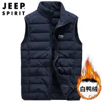 在飛比找蝦皮購物優惠-JEEP SPIRIT 新款羽絨馬甲 男薄羽絨馬夾立領短版大