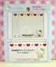 【震撼精品百貨】Hello Kitty 凱蒂貓 KITTY貼紙-液晶螢幕貼紙-紅愛心 震撼日式精品百貨