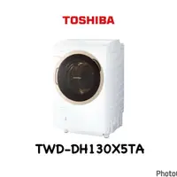 在飛比找蝦皮購物優惠-[臺灣專業電器買賣]TOSHIBA東芝 12KG旗艦熱泵滾筒