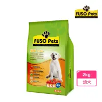 在飛比找momo購物網優惠-【福壽】FUSO Pets福壽犬食-幼犬2Kg(強化肌肉及骨