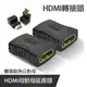 [淘寶網] 高清延長器HDMI母對母1.4版延長器hdmi2.0延長頭高清線延長接頭