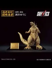 Ichiban Kuji Lottery Godzilla Gold Color ver.JAPAN Very rare
