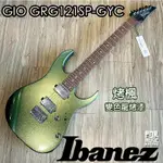 【搖滾玩家樂器】全新免運公司貨 IBANEZ GIO GRG121SP-GYC 電吉他 變色龍 金屬綠 GRG121SP