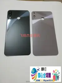 在飛比找露天拍賣優惠-全球購✨適用華碩Zenfone5 5Z ZS620KL ZE