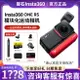 Insta360/影石 ONE RS運動全景相機360度超廣角徠卡鏡頭Vlog攝像