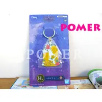 在飛比找蝦皮購物優惠-☆POMER☆日本 一番賞 絕版正品 迪士尼 美女與野獸 貝